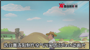 宜昌防霧霾動(dòng)畫(huà)片