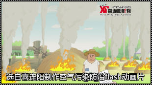 宜昌防霧霾動(dòng)畫(huà)片